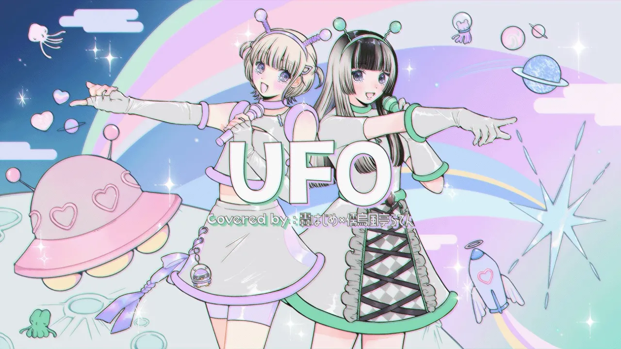 UFO