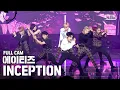 Download Lagu [안방1열 직캠4K] 에이티즈 'INCEPTION' 풀캠 (ATEEZ Full Cam)│@SBS Inkigayo_2020.08.16.