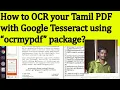 How to OCR your Tamil PDF with Google Tesseract using ocrmypdf package