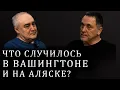 Download Lagu Максим Шевченко о переговорах Трампа и Зеленского. Встреча с Владимиром Путиным на Аляске