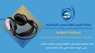 الأسرى وسما أحمد الصادق وحسين الصادق جيش السودان 