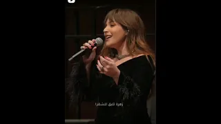 نقيلي أحلى زهرة 