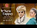 Download Lagu New Tappay 2024 | Malkoo Ft Sara Altaf | Punjabi Tappay Mahiye | Malkoo Studio