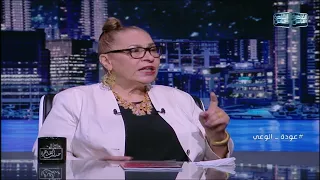 د أماني قنديل البذخ والاسراف في الافراح وتكاليف الزواج مرتبطة بأحداث العنف واحد بيبيع بنته 