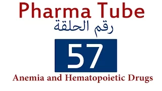 Pharma Tube - 57 - Anemia and Hematopoietic Drugs [HD]