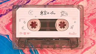 テレビ東京ドラマ『お耳に合いましたら』エンディングテーマ　にしな「東京マーブル」