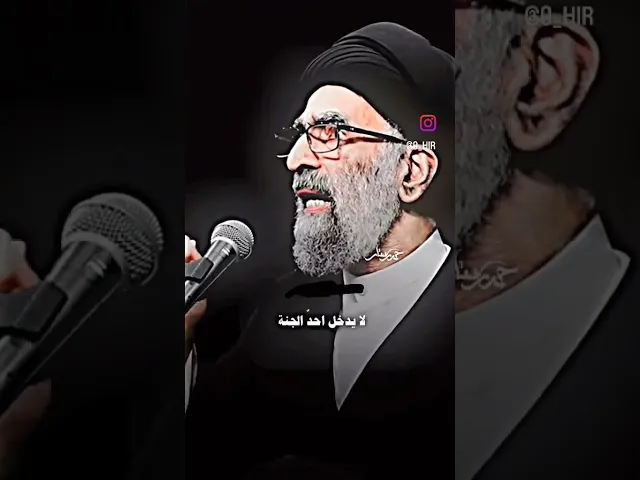 من ليس بقلبه حب علي لا يدخل الجنه ختمها #السيد_هادي_المدرسي
