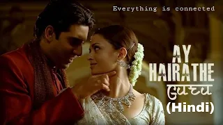 ay hairathe video song guru hindi ar rahman aishwarya rai abhishek bachchan