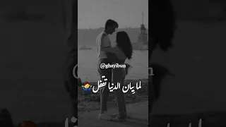 ايوه بسببك قادر اكمل حالات واتس اب رومانسيه 