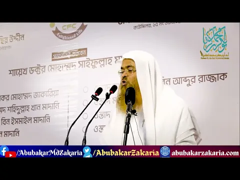 ৯. যা সালাফদের মানহাজ নয়।