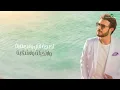 Majid Al Mohandis ... Nassab - 2021 | ماجد المهندس ... نصاب - بالكلمات