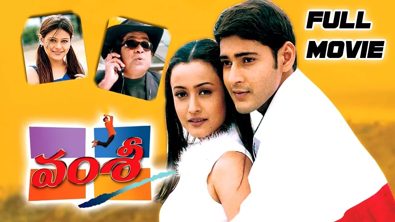 Vamsi Telugu Full Length Movie || Mahesh Babu , Namrata Shirodkar || Telugu Hit Movies