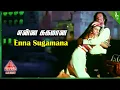 Download Lagu Garjanai Movie Songs | Enna Sugamana Video Song | Rajinikanth | Madhavi | Geetha | Ilaiyaraaja