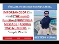 IMPORTANCE OF C AND SAMPLE PROGRAM PRINTING A MESSAGE C PROGRAMMING LANGUAGE C LANGUAGE ANSI C