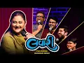 Lagu The Lavari Show Ep. 103 | ft. Rashami Desai | The Comedy Factory