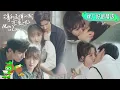 Lagu Special: Xu Jialin asks for a kiss on the bed! | Men in Love 请和这样的我恋爱吧 | iQIYI