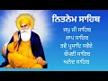 Download Lagu Nitnem 5 Bania | Nitnem Sahab | ਨਿਤਨੇਮ 5 ਬਾਣੀਆ | नित्नेम साहब #nitnem #nitnempanjbania