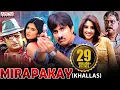 Download Lagu Mirapakay (Khallas) New Released Full Hindi Dubbed Movie| Ravi Teja | Prakash Raj | Richa | Deeksha