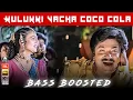 Download Lagu Kulukki Vacha Coco Cola | Bass Boosted | Tamil Vintage Vibe | Sky Bass Tamil