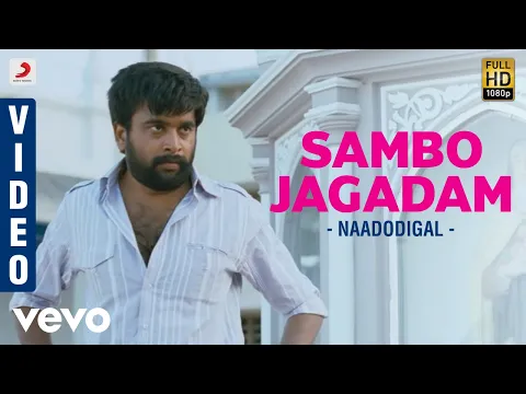 Sambho Jagadam - YouTube
