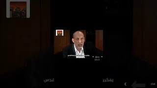 شارون يطلب من أرون فيلر تصفية مراد علمدار لأنه ي عتبر أكبر عدو للصهيونية وادي الذئاب اكسبلور  شارون يطلب من أرون فيلر تصفية مراد علمدار لأنه ي عتبر أكبر عدو للصهيونية وادي الذئاب اكسبلور