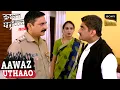 Download Lagu Police कैसे करेगी एक Corrupt Politician का पर्दाफाश? | Crime Patrol Satark | Aawaz Uthaao