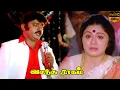 Download Lagu Thedatha Idamellam Song | Sad Love Song | Vasantha Ragam | Msv Hits | HD Video