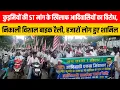 Download Lagu कुड़मियों की ST मांग के खिलाफ आदिवासियों का विरोध, निकाली विशाल बाइक रैली, हजारों लोग हुए शामिल