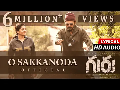 Download MP3 O Sakkanoda - Full Song With Lyrics | Guru Telugu Movie | Venkatesh,Ritika Singh |Santhosh Narayanan