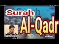 Download Lagu Surah AL-QADR muzammil Hasballah