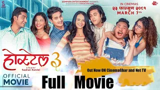 hostel 3 coolboy padam ryhaan hena ashish simran full movie out now on cinemaghar net tv