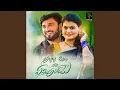 Download Lagu Abbabba Pilla Needi Emi Andhame