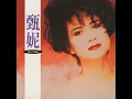 秋歌 - 甄妮