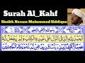 Download Lagu Surah Al_Kahf 18 By Sheikh Noreen Muhammad Siddique With Arabic Text