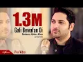 Download Lagu Gali Be Wafawan Di  | Nadeem Abbas Khan Lonay Wala |  Asif Masood | Freshment Club