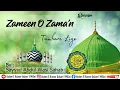 Download Lagu Zameen O Zama'n Tumhare Liye | Kalam E Ala Hazrat | Sayyed Abdul Wasi Razavi Sahab Qibla