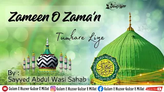 Download Zameen O Zama'n Tumhare Liye | Kalam E Ala Hazrat | Sayyed Abdul Wasi Razavi Sahab Qibla MP3