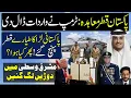 Download Lagu Trump signs an executive order \u0026 reports of Pakistan air force in Qatar