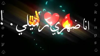 حالات واتس حمو الطيخا جديده بصي يادنيا انا ضهري زميلي مهرجان 2022 جديده حالات سوده 2022 