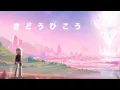 ORBIT BY NADECH KUGIMIYA