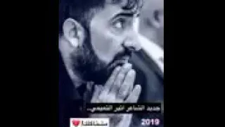 مشتاقلك      الشاعر اثير التميمي        دندنها