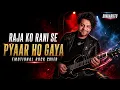 Raja Ko Rani Se Pyaar Ho Gaya | Emotional Rock Cover | SINHARIFFS