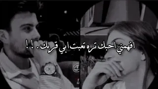 افهمني   احبك ترى تعبت ابي قربك   بندر بن عوير   عبدالله ال فروان   تصميم شيلة تصميم شيلات دندنها