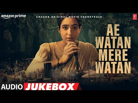 Download MP3 Ae Watan Mere Watan (Audio Jukebox) Sara Ali Khan | Full Album | Kannan Iyer | T-Series