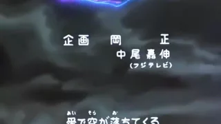 اغنية سيف النار الأصلية مترجمة 