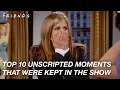 Top 10 Unscripted Friends Moments That Were Kept in the Show!