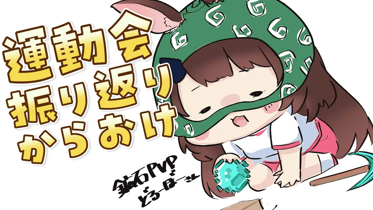 【歌枠】運動会お疲れ様～カラオケで打ち上げしよかな～?【ホロライブ/ロボ子さん】