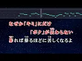 練習用カラオケ♬ 幸せのレシピ - 平井 大 【ガイドメロディ付】 インスト, BGM, 歌詞 ふりがな 薬屋のひとりごと
