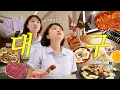 Download Lagu 배불러서 못따라다니겠다구요,,? 💥1박2일 대구맛집 정복기💥(feat. 마지막 잠옷🥲) | 소베 소금빵🥐, 서문시장, 대구막창, 뭉티기 등 VLOG 