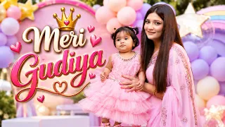 Meri Gudiya | Zille Huma | Beautiful Song for Little Girls | Official Video